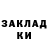 ГЕРОИН гречка Denny Ayard