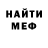 Первитин винт Marko Mazyrko