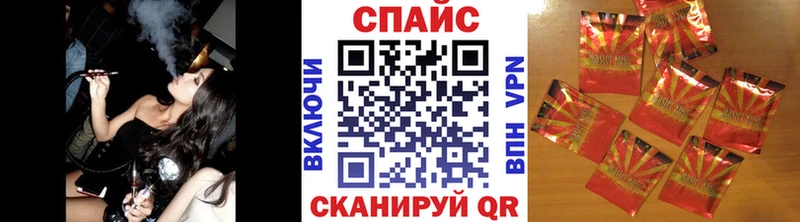 Бутират GHB  Купить где  Кизляр 