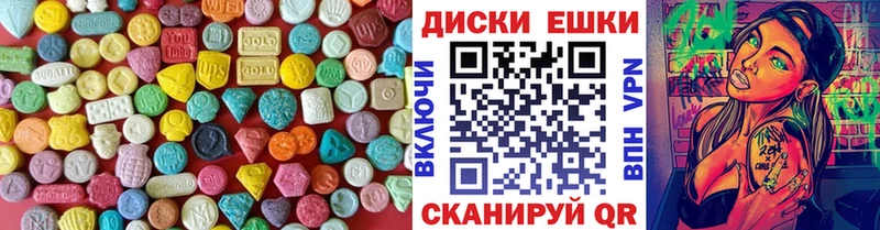 Купить закладки  Кизляр  Экстази 250 мг 