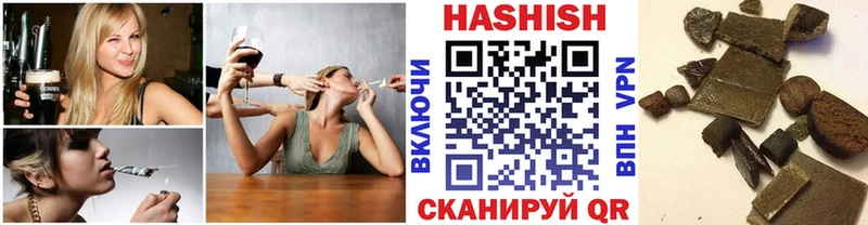Купить  Кизляр  Гашиш Ice-O-Lator 