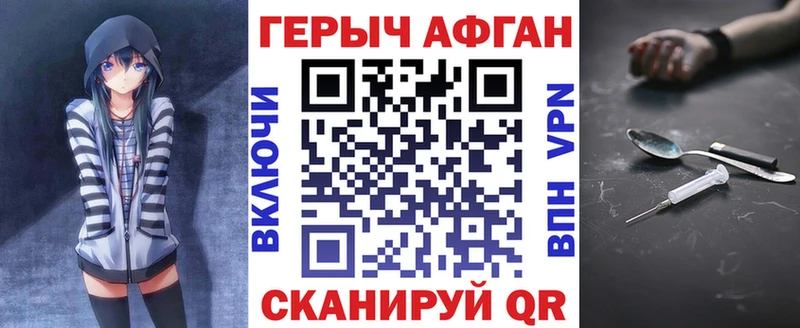 ГЕРОИН герыч  Купить  Кизляр 