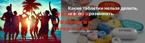 экстази Дмитриев