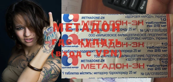 индика Гусиноозёрск