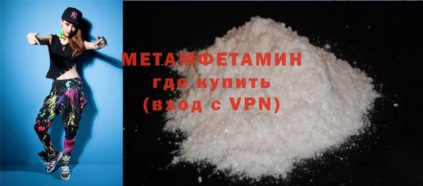 индика Гусиноозёрск