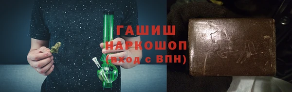 шишки Гусь-Хрустальный