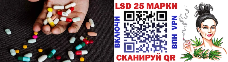 Лсд 25 экстази кислота  Купить где  Кизляр 