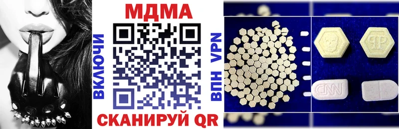 МДМА кристаллы  Купить закладки  Кизляр 