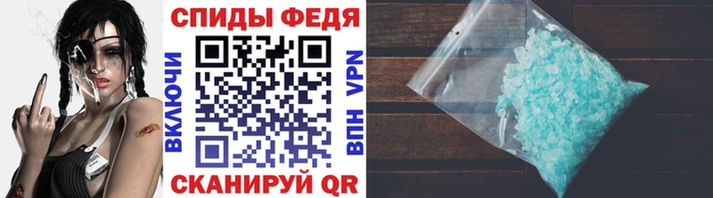 Метамфетамин винт  Купить где  Кизляр 