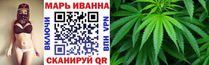 Марихуана Bruce Banner  Купить  Кизляр 